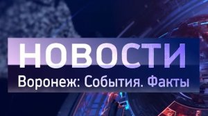 Выпуск новостей от 21.01.26