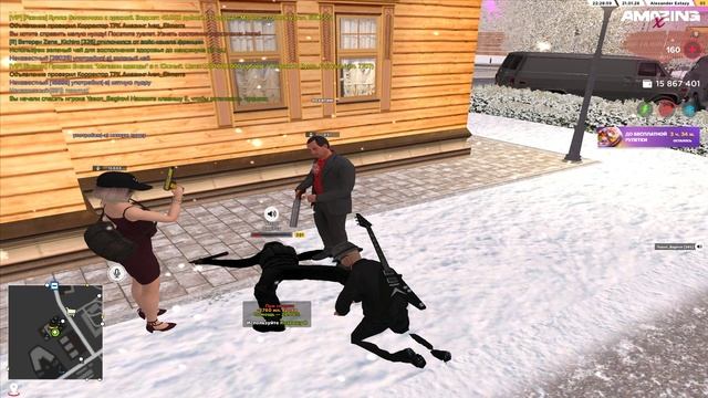 Pc 2026.01.21 - 22.30.55.04.DVR - Trim смотреть онлайн