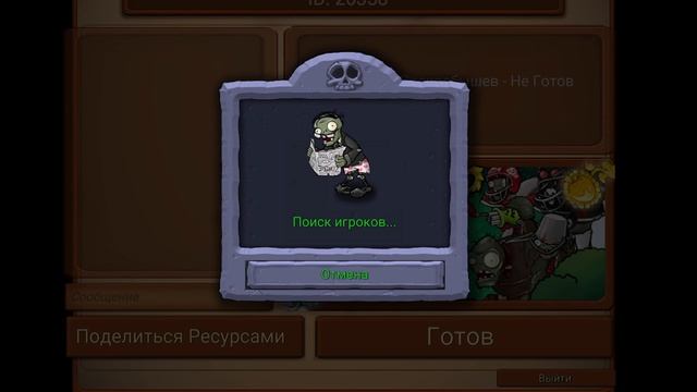 РОСТЕНИЯ ПРОТИВ ЗОМБИ НО Я СКАЧАЛ МОД И ВСЕ ИЗМЕНИЛОСЬ! смотреть онлайн