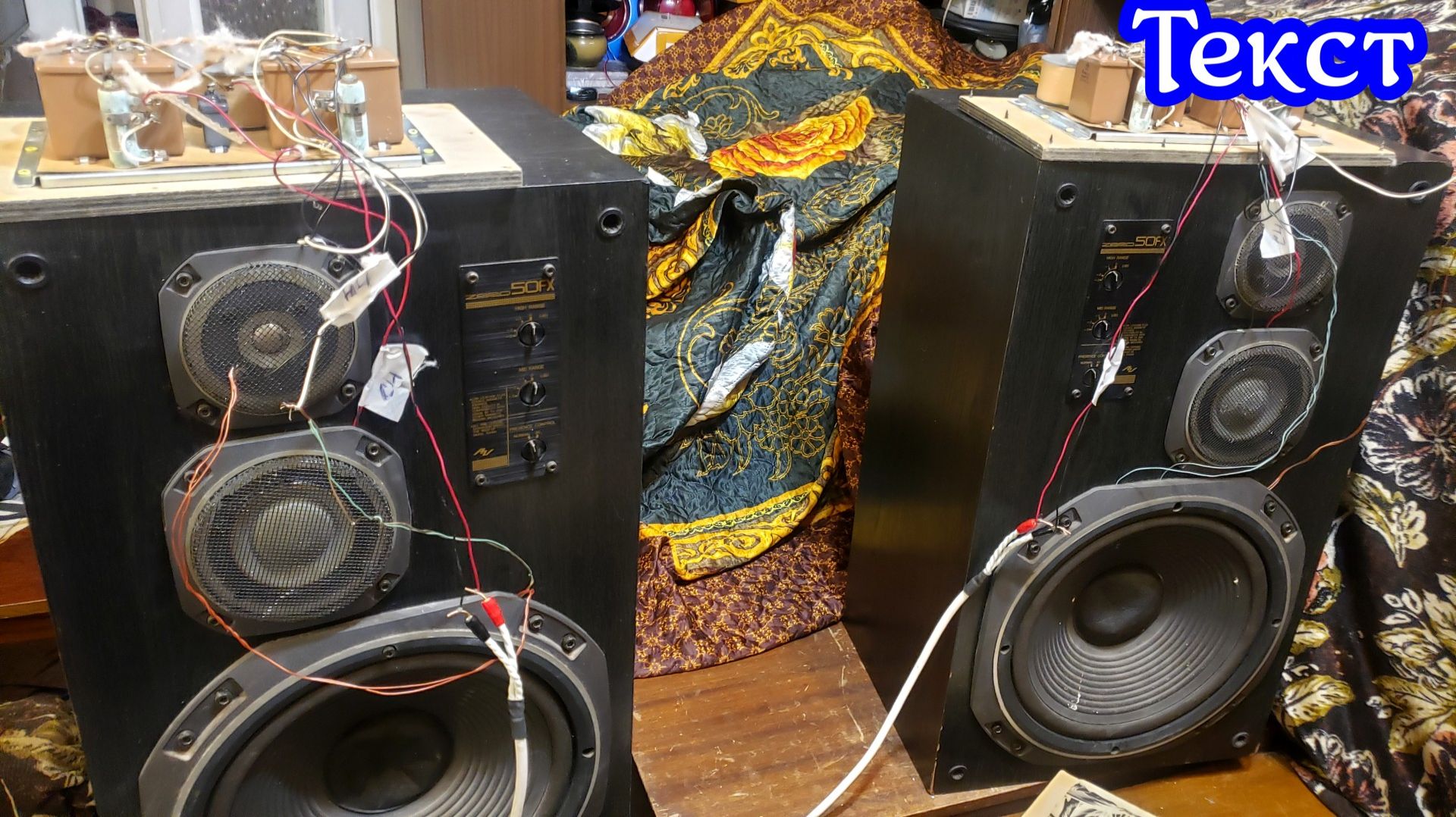 Советский кроссовер в японских колонках. текст смотреть онлайн