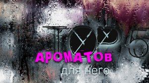 ТОП-5 скрытых хитов - о них почти никто не знает 🙌 Randewoo ru