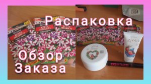 ЧТО БУДУ САЖАТЬ ЭТОЙ ВЕСНОЙ/СЕМЕНА ПЕТУНИИ/ЗИМНЯЯ СЕРИЯ ОТ ФАБЕРЛИК ✔️