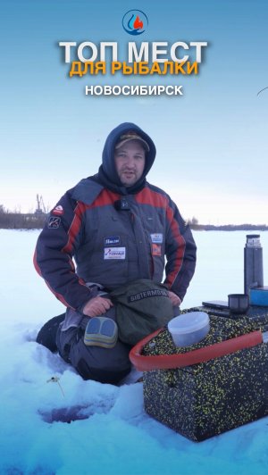 ТОП 3 водоема в городе Новосибирск!