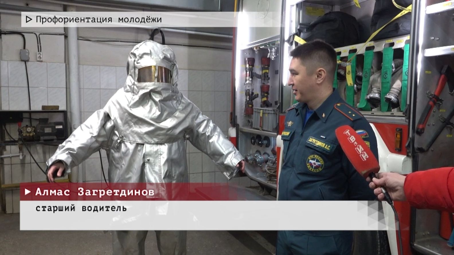 Время местное. Эфир: 21-01-2026 - Профориентация молодёжи смотреть онлайн