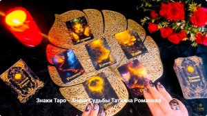 ☝️Что у вас при пороге❗️Какие три события вас ожидают❓✨#tarot #таро