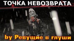 МЫ ЧУТЬ НЕ ПОГИБЛИ В ГОРАХ. Снегоходы БРОШЕНЫ. Точка невозврата ПРОЙДЕНА.