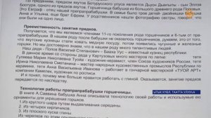 «Инникигэ хардыы» конференцияҕа ситиһиилэр.