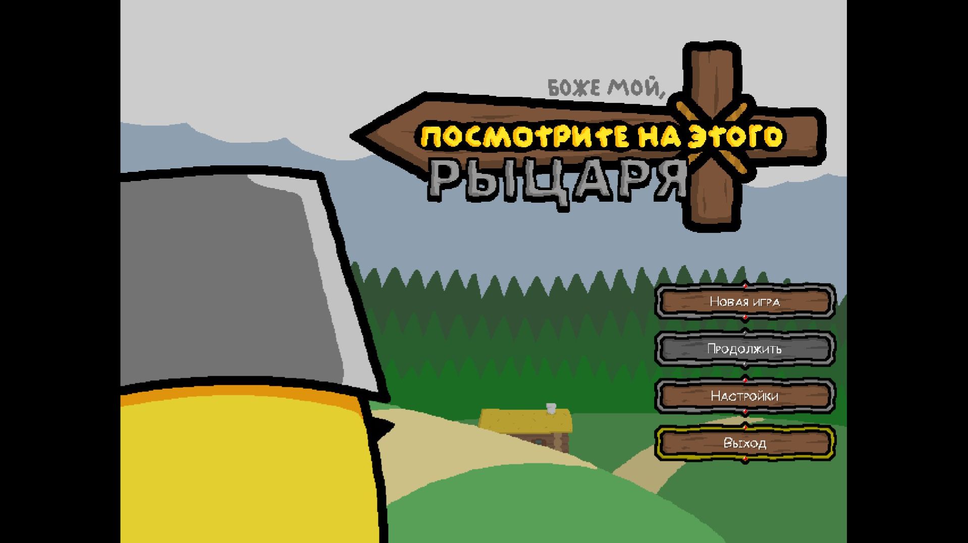 OH MY GOD, LOOK AT THIS KNIGHT Прохождение без комментариев #gaming #games #nikitamyplay #игры