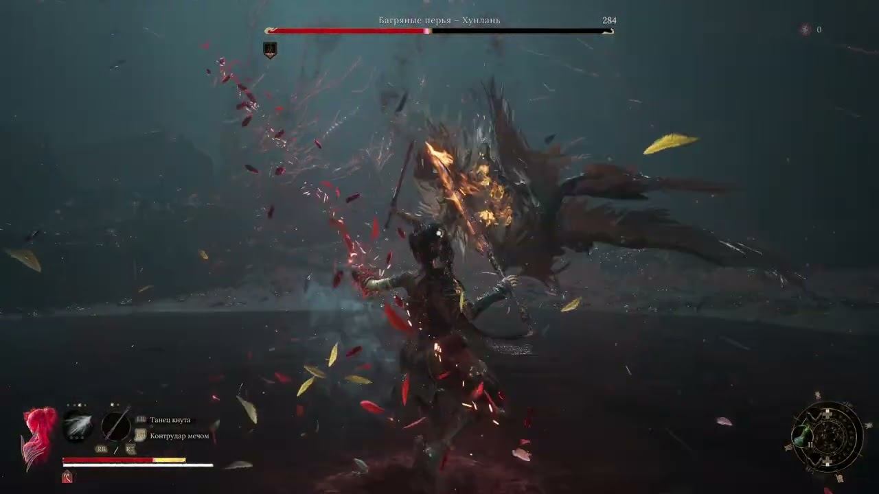 19 Багряные перья Хунлань