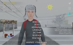 Как призвать Клота в игре Скулбой Рановей❤️🌟