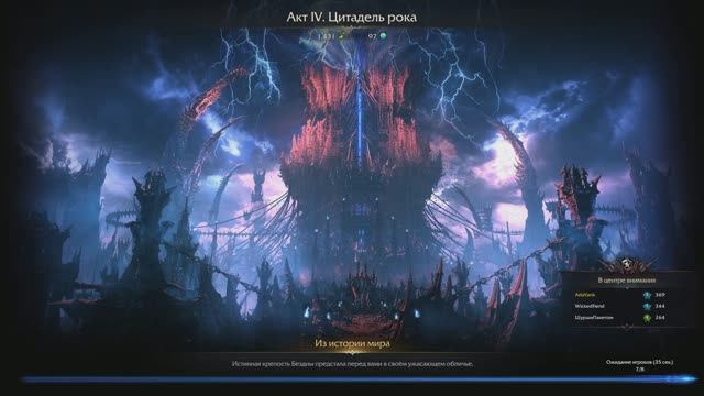 Lost Ark - Рейд акт 4 использовал билет возвышения смотреть онлайн