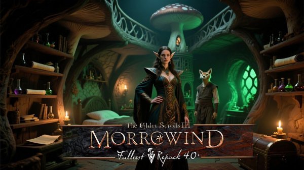 MORROWIND FULLREST5 2026 - #37 Юбка Тераны!