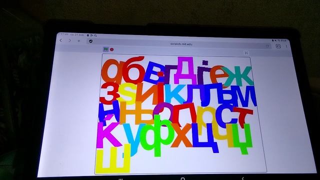 alphabet dancing смотреть онлайн