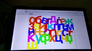 alphabet dancing