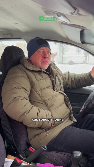 Самый опасный маневр в условиях городского движение: догадались? 👇 смотреть онлайн