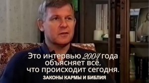 Юрий Николаевич Луценко: От болезней до Божьего Суда | Архив 2004 года восстановлен в 4K