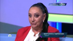 Маргарита Гаврилова в программе «За гранью» Уб*ла сына близнеца (04.12.2024)