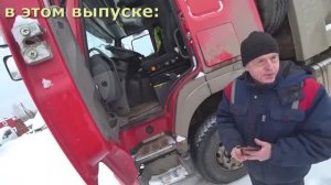 Кинули на деньги! Оживление китайского самосвала!