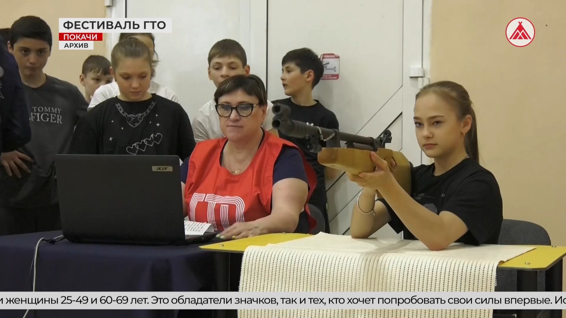 Новый сезон ГТО в Покачах смотреть онлайн