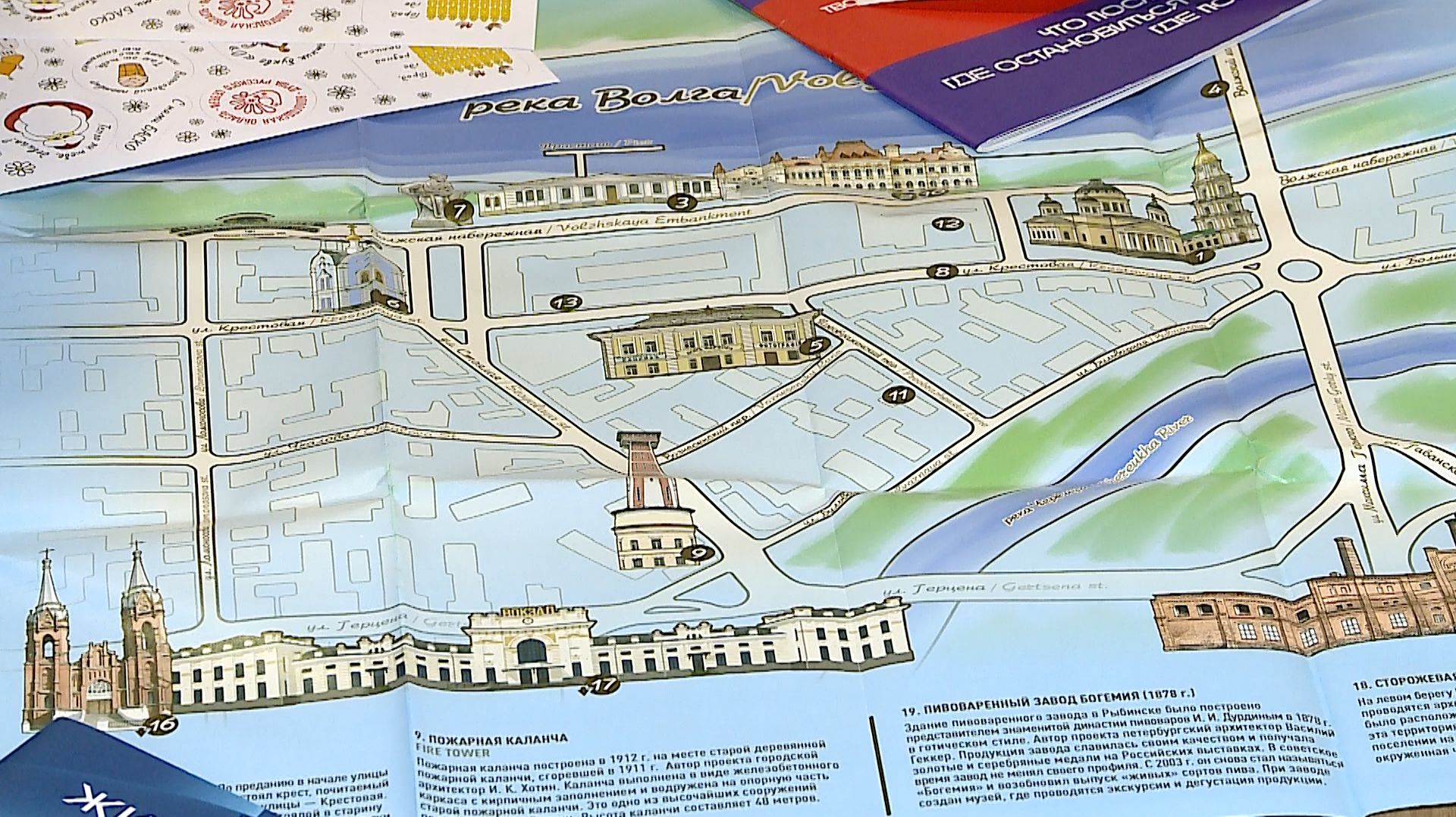 (Рыбинск-40) УЗНАЙ РОДНОЙ ГОРОД смотреть онлайн