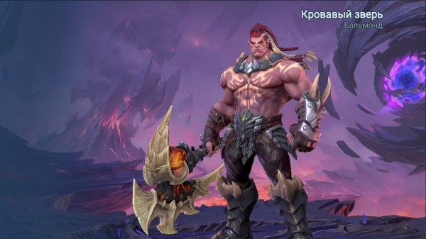 Короткая катка в мобилку, без голоса. Пробная так сказать