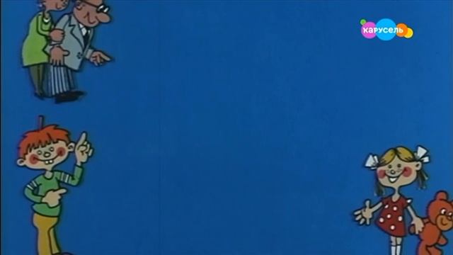 Плашки курить вредно Карусель 2 часть смотреть онлайн