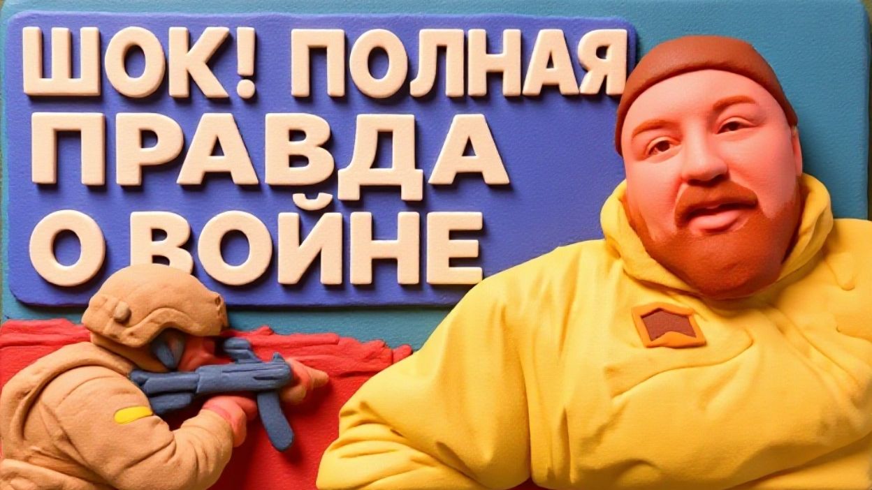 ЧЕРНЫЙ ШОК ДАВОСА! НАДЕЖДЫ РУХНУЛИ! УКРАИНУ ЗАДВИНУЛИ! ГРЕНЛАНДСКИЙ ФРОНТ И НОВЫЙ БЕСПРЕДЕЛ ТЦК смотреть онлайн