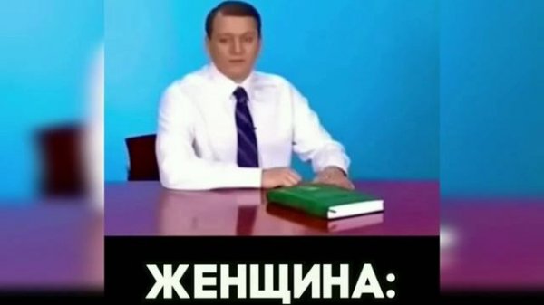 #смешныевидео -747