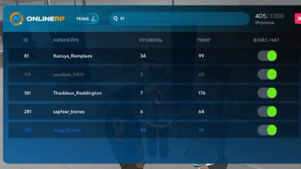 dm + помеха ГРП