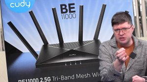 Обзор трехдиапазонного роутера Cudy WR11000 с поддержкой 6 ГГц