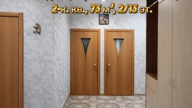 г. Видное, б-р Зелёные Аллеи, 2-х к. кв. смотреть онлайн