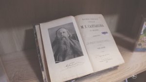 М. Е. Салтыков-Щедрин «Мастер эзоповского языка»