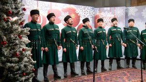 «ГIаданги, гIамалги, заманги». Новогодний концерт