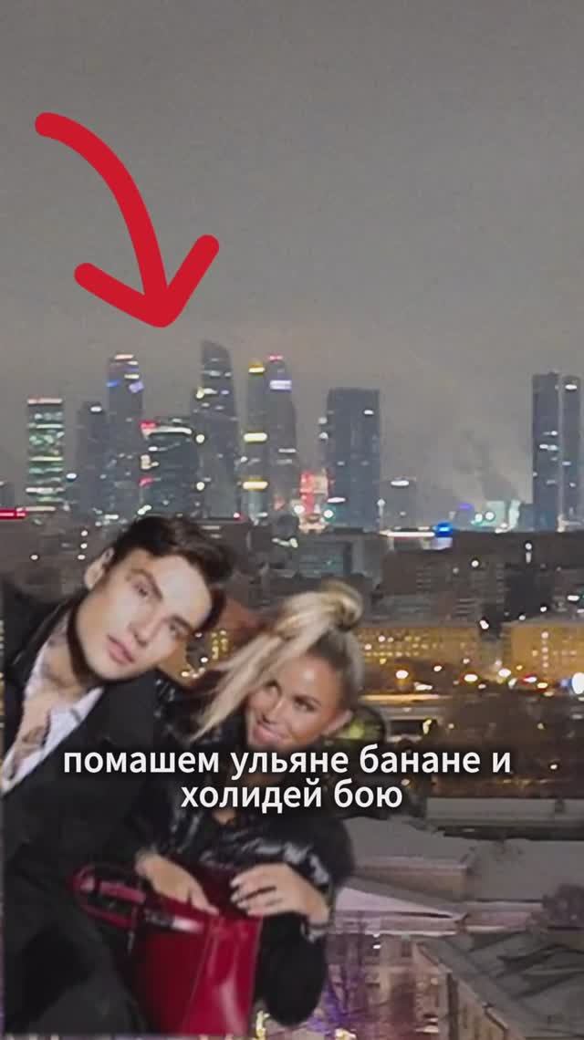 сияние в Москве