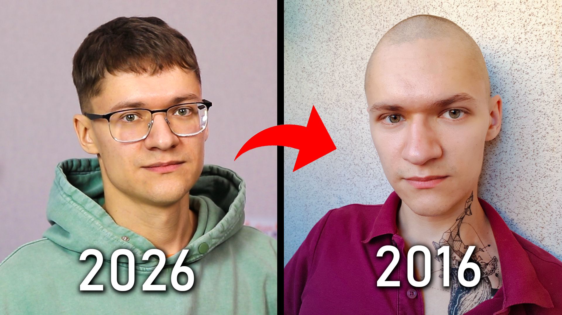 Вернулся в 2016 год смотреть онлайн