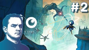 #2 MIO: Memories in Orbit