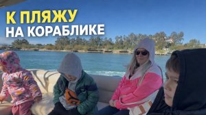 Я так долго ждала этот отдых - сразу на пляж! 😁TRENDY LARA 5*