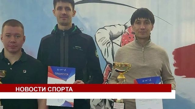 НОВОСТИ СПОРТА 2026.01.20 смотреть онлайн