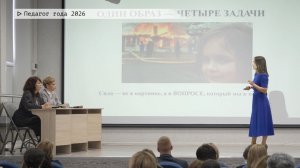 Время местное. Эфир: 21-01-2026 - Педагог года 2026