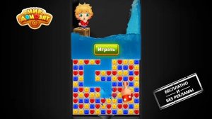 Edujoy Маша и Медведь Одинаковые Вопросы Интернет Подключение Игра 2026