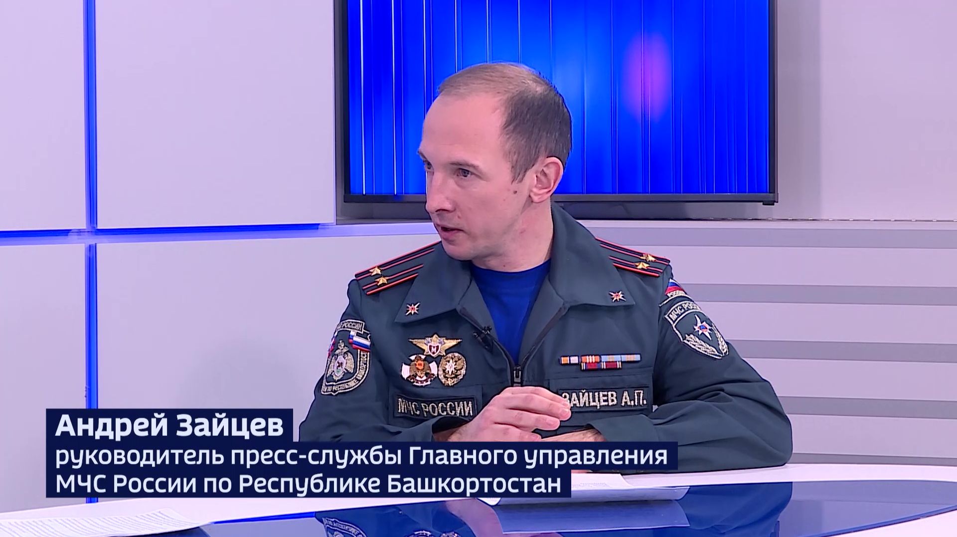 Дикие проруби под запретом: почему в Башкортостане купаются только в оборудованных местах смотреть онлайн