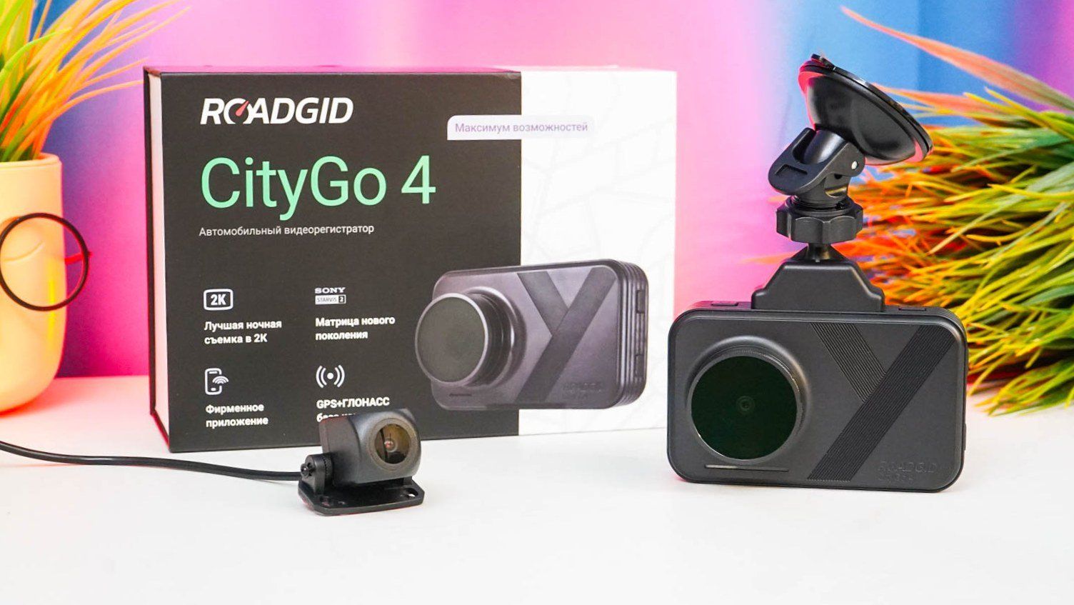 Запись с видеорегистратора Roadgid CityGo 4 2CH — иллюстрация к обзору