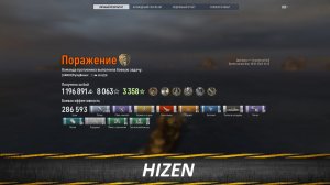 Лучшие Бои Мира Кораблей Выпуск 20