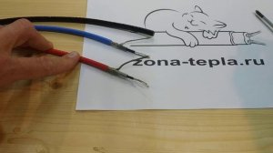 Как выбрать греющий кабель внутри трубы