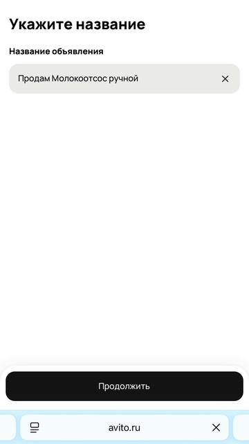 Проверка пройдена! ✅ смотреть онлайн