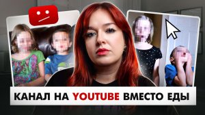 УЖЕ [НЕ]ДЕТСКИЙ КОНТЕНТ. История канала Fantastic Adventures