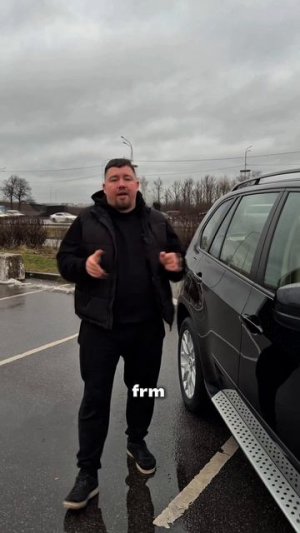 В любой современной BMW  - в пространстве для ног установлен электронный модуль FRM.