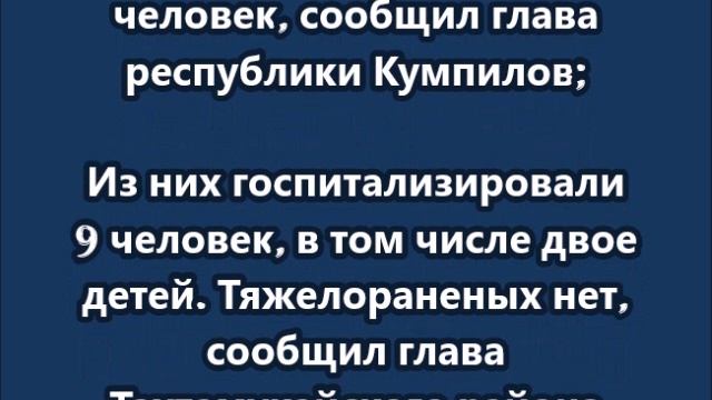 Последствия атаки украинских БПЛА на регионы РФ смотреть онлайн