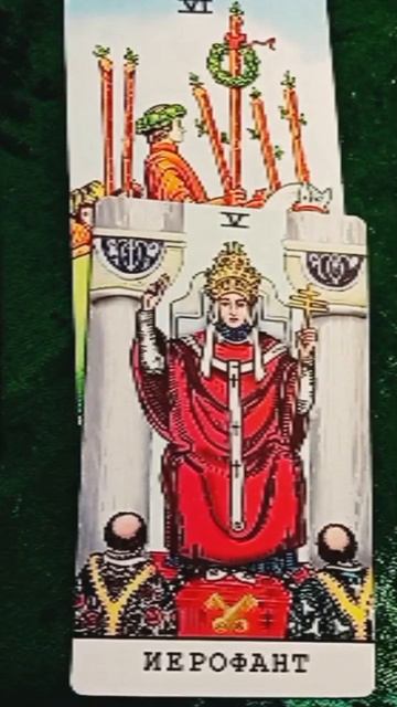 ЧТО СЕЙЧАС ПРОИСХОДИТ МЕЖДУ ВАМИ, И ЧТО БУДЕТ ПРОИСХОДИТЬ В ДАЛЬНЕЙШЕМ💓💕 смотреть онлайн