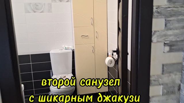 Коттедж на Заречье г.Миасс смотреть онлайн